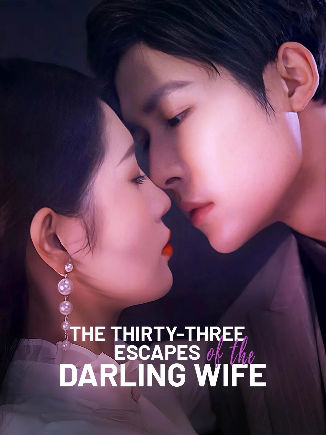 The Thirty-Three Escapes of the Darling Wife