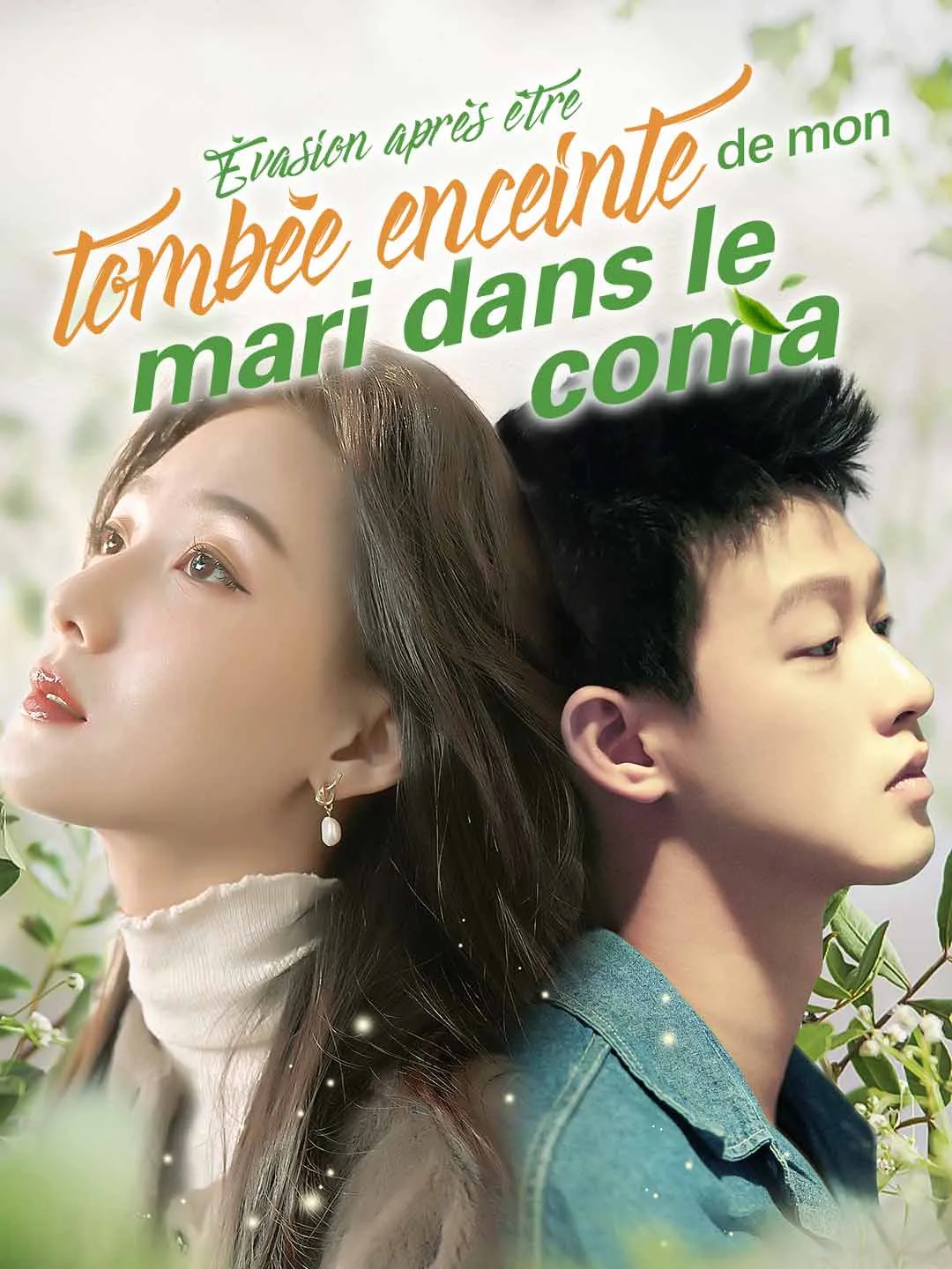 Évasion après être Tombée Enceinte de Mon mari Dans le coma