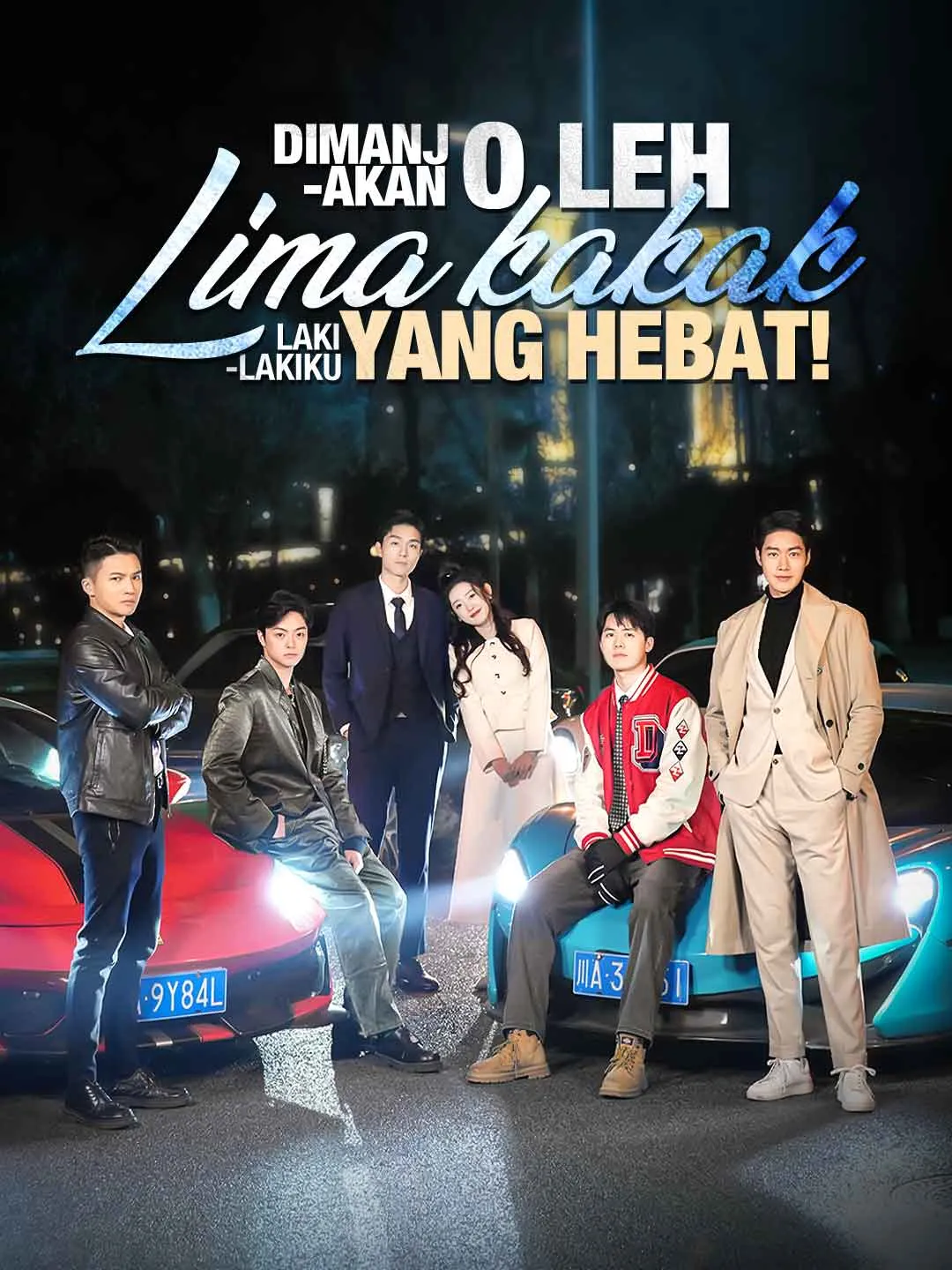 Dimanjakan oleh Lima Kakak Laki-lakiku yang Hebat!