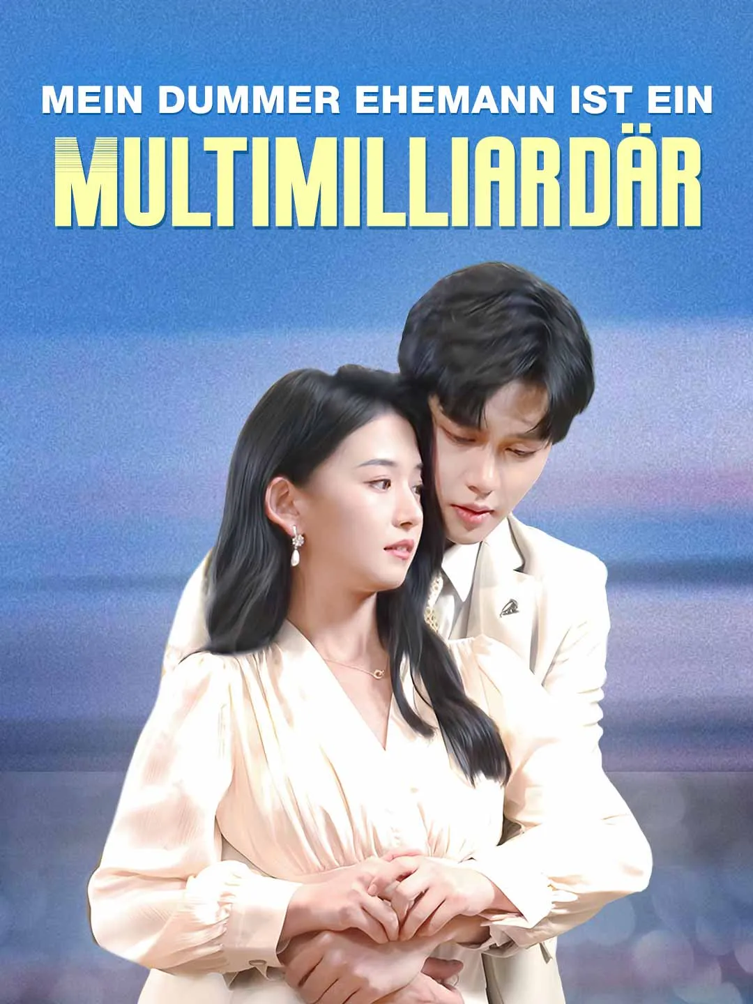 Mein dummer Ehemann ist ein Multimilliardär