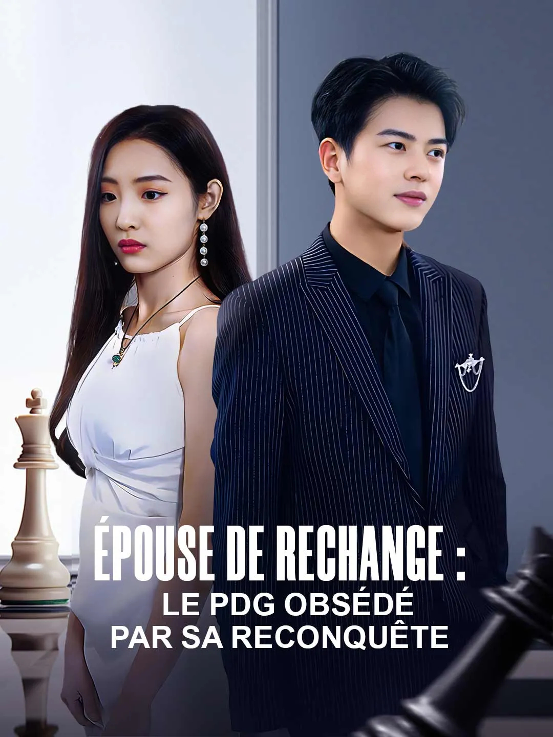Épouse de Rechange: Le PDG Obsédé par sa Reconquête