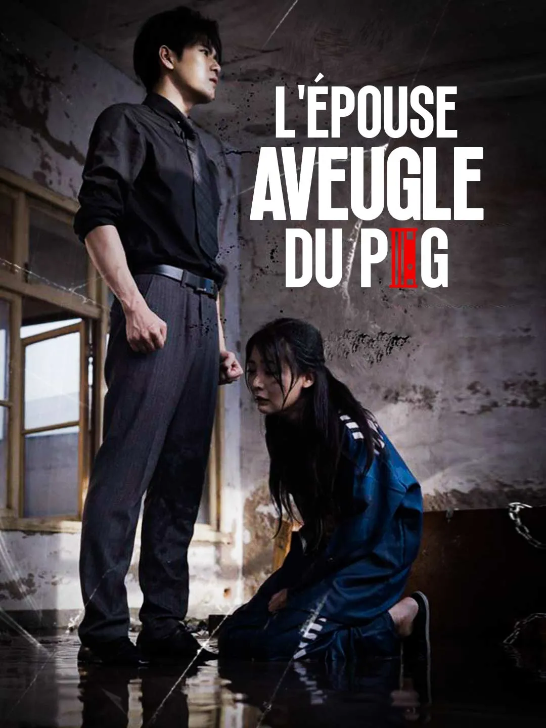 L'Épouse Aveugle du PDG