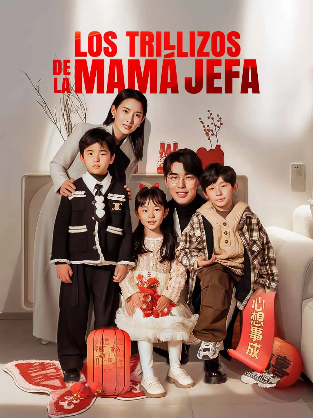 Los Trillizos de la Mamá Jefa