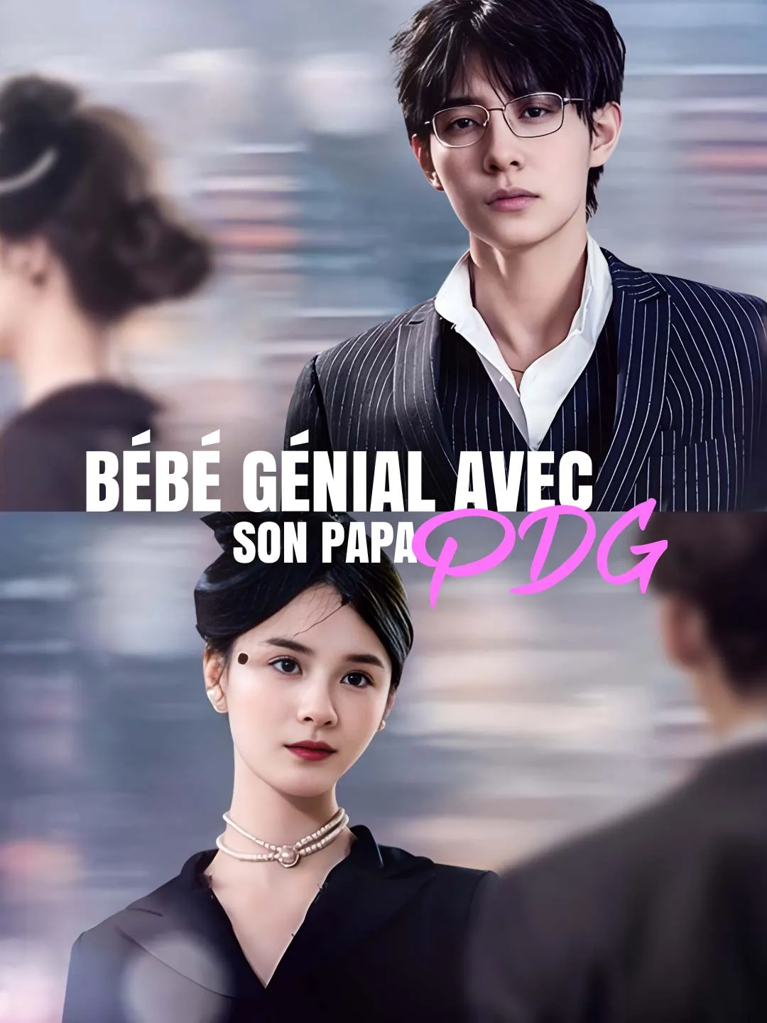 Bébé Génial Avec Son Papa PDG