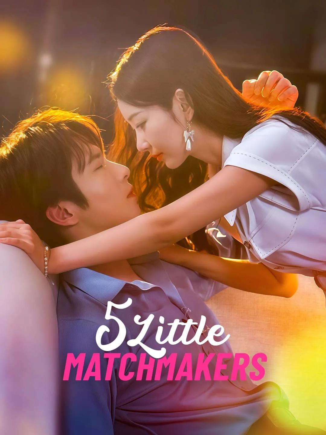 Five Little Matchmakers