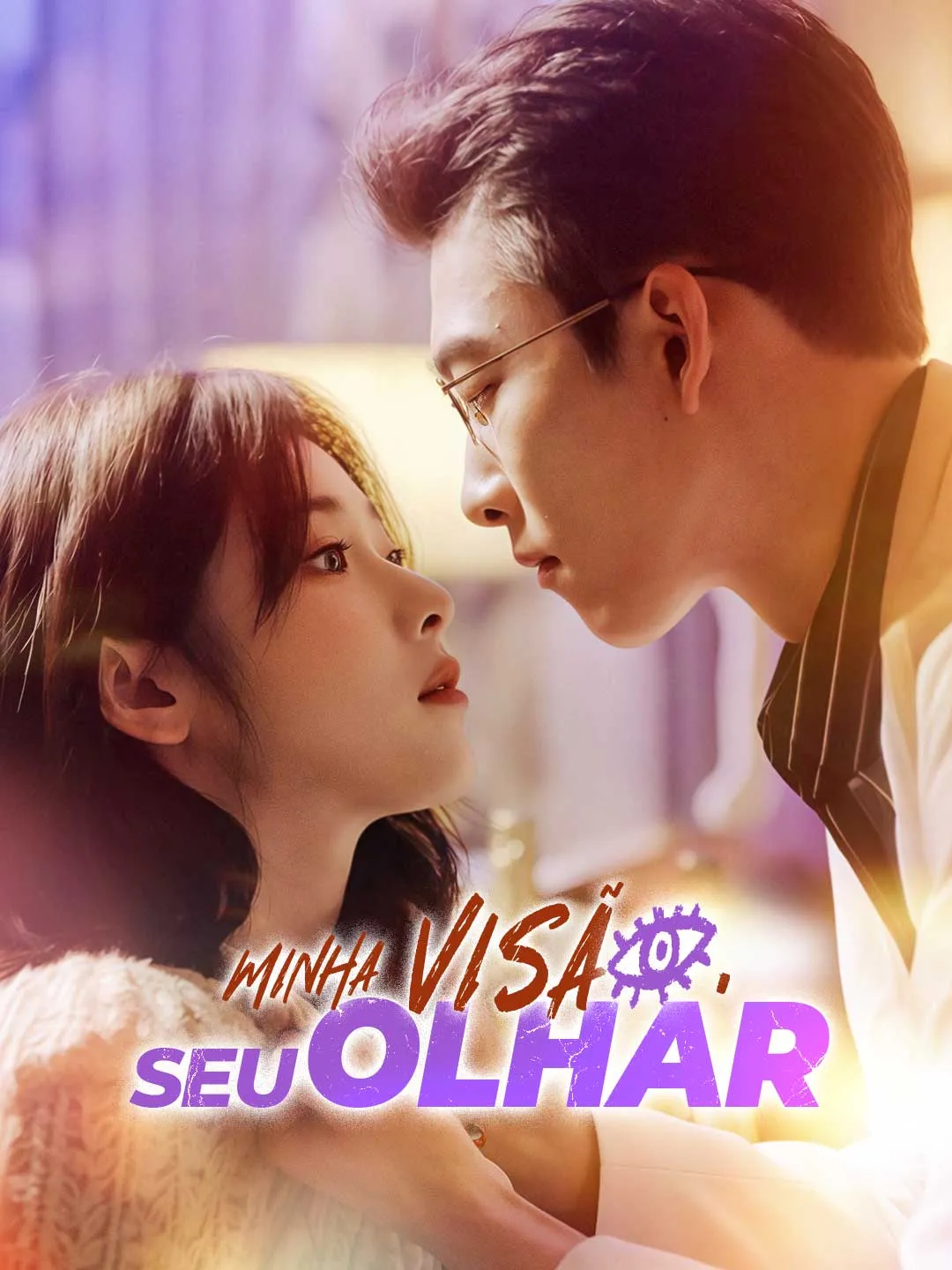 Minha Visão, Seu Olhar