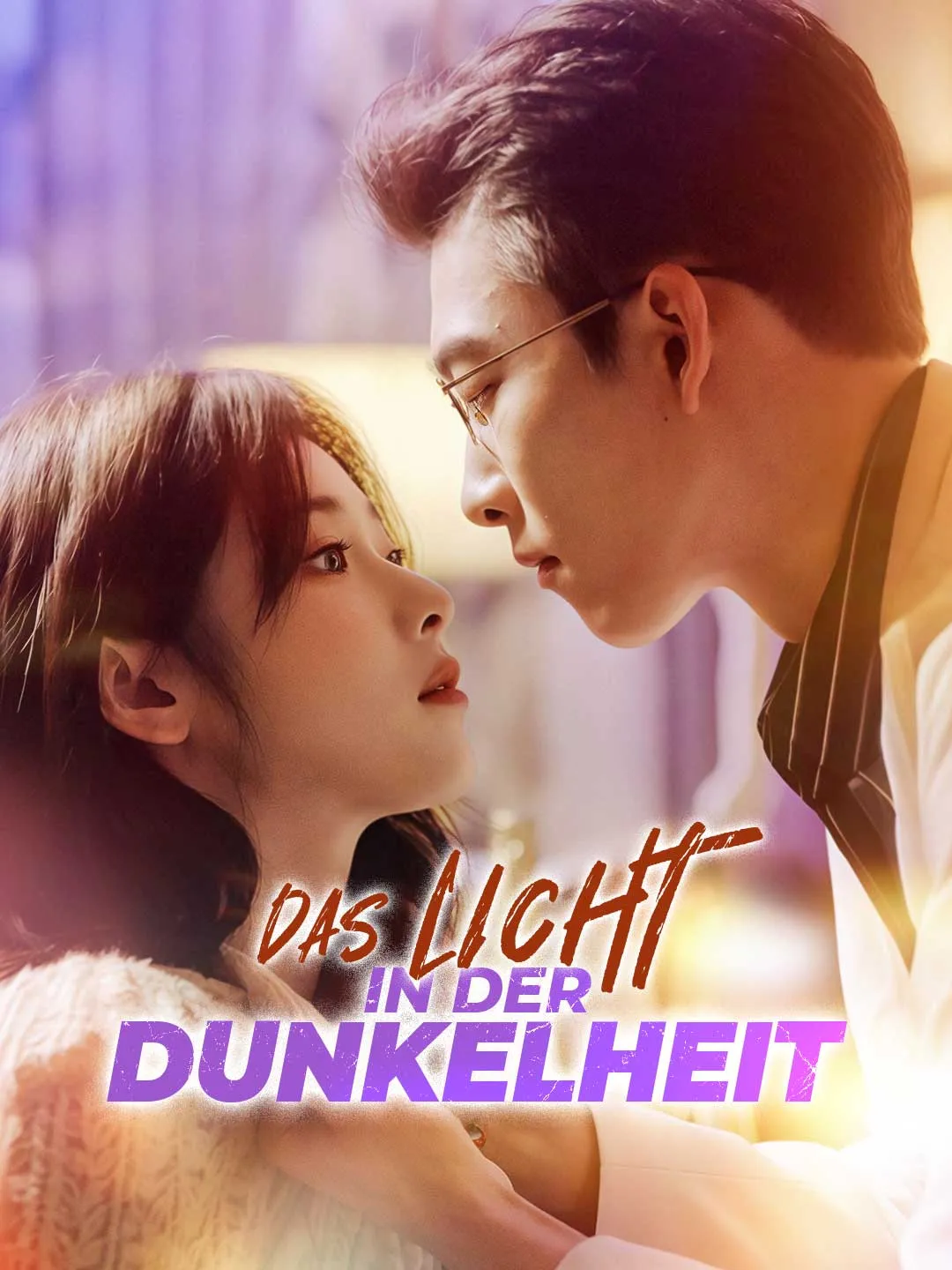 Das Licht in der Dunkelheit