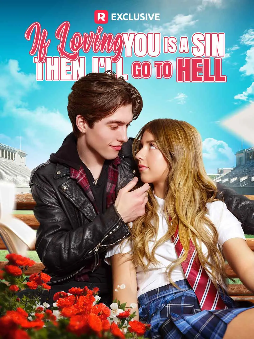 지옥이라도 너의 편에