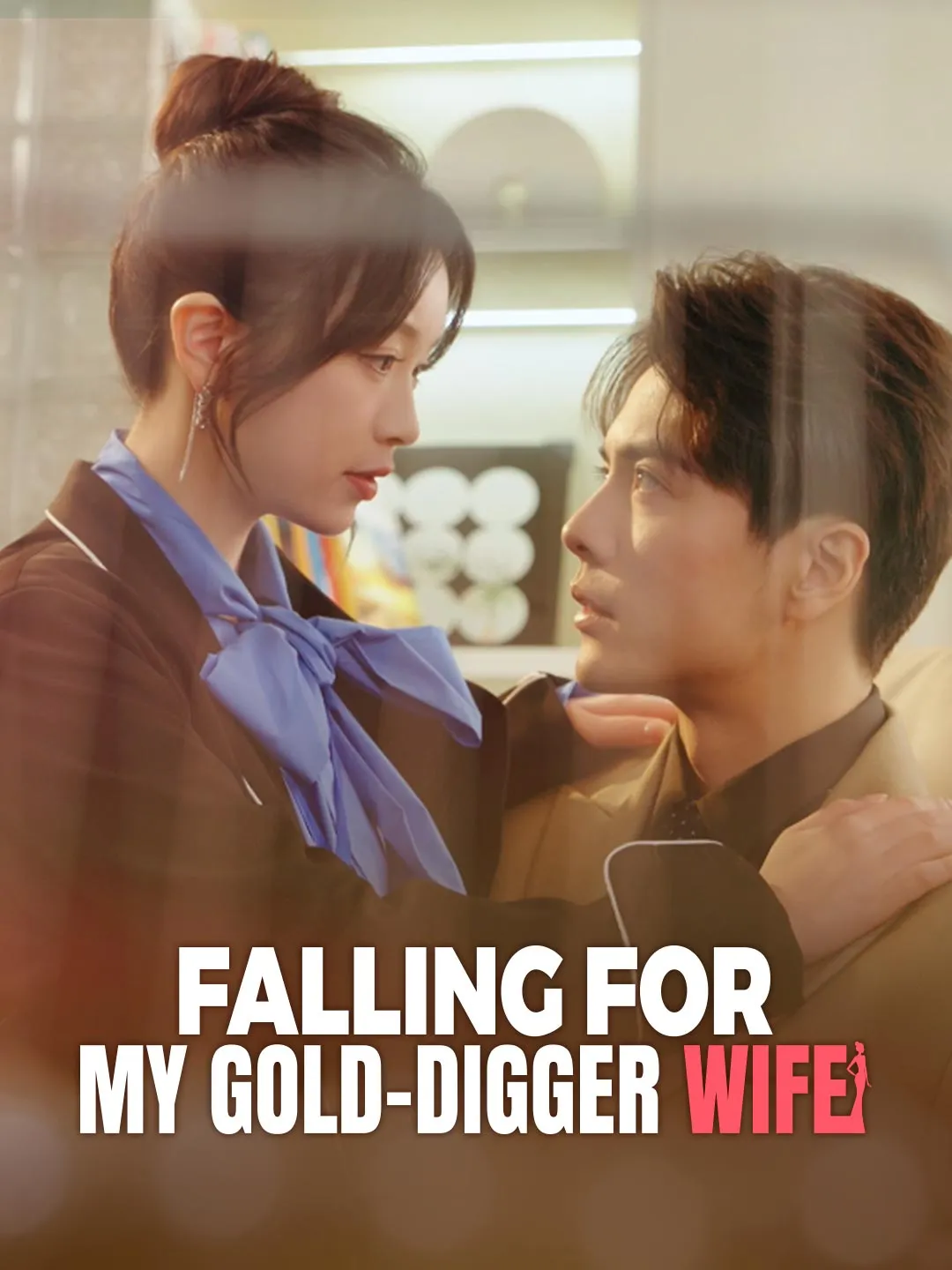 Falling for My Gold-Digger Wife (English-dubbed)