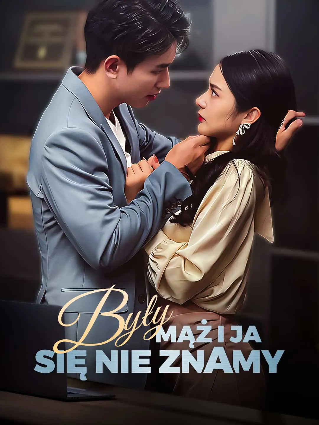 Były mąż i ja się nie znamy