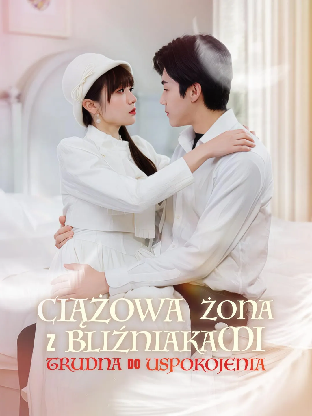 Ciążowa żona z bliźniakami – trudna do uspokojenia