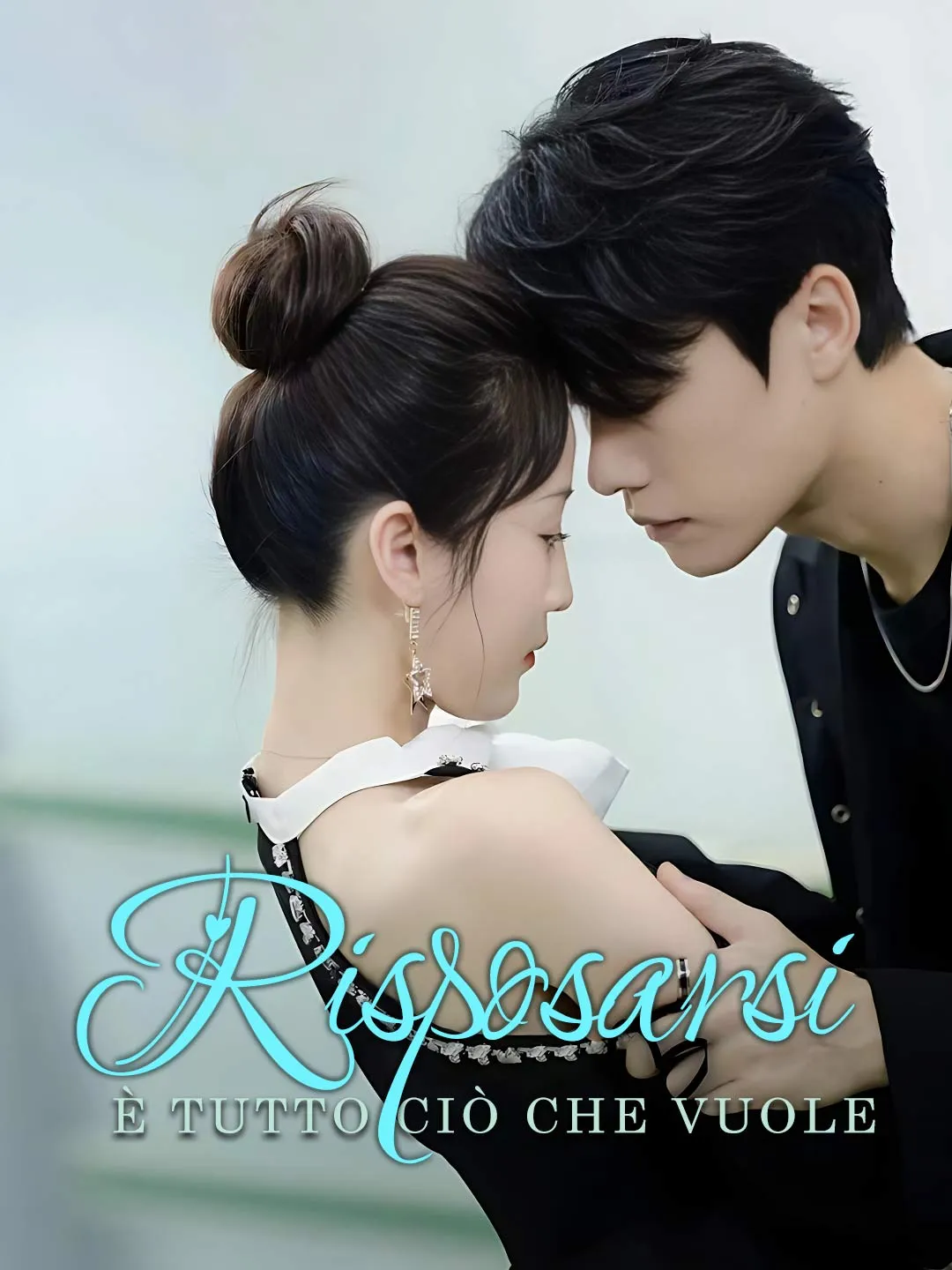 Risposarsi è Tutto Ciò che Vuole