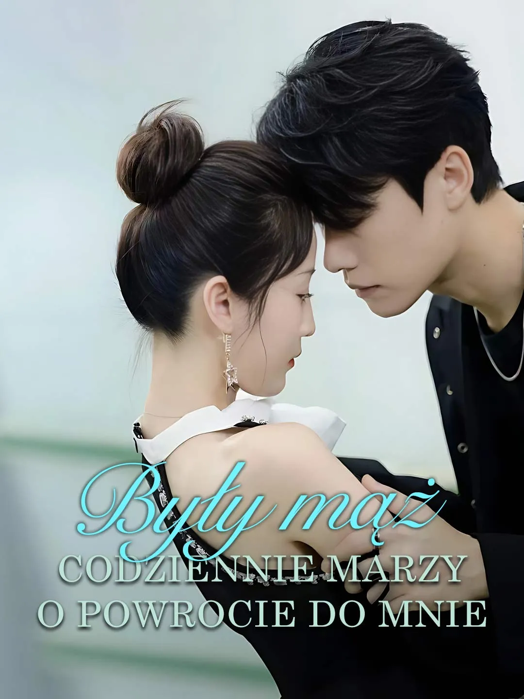 Były mąż codziennie marzy o powrocie do mnie