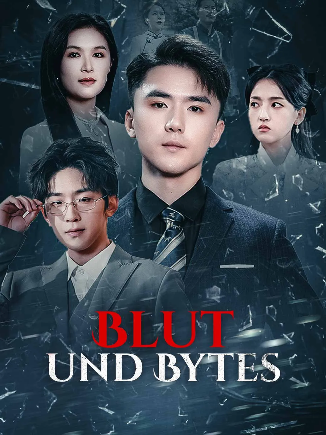 Blut und Bytes