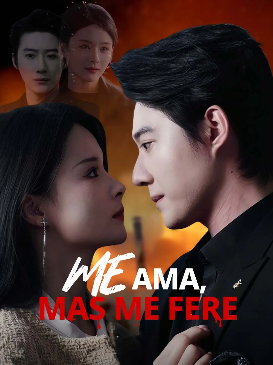 Me Ama, Mas Me Fere