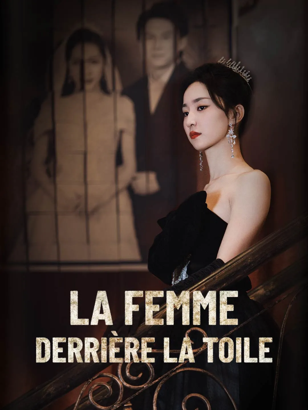 La femme derrière la toile