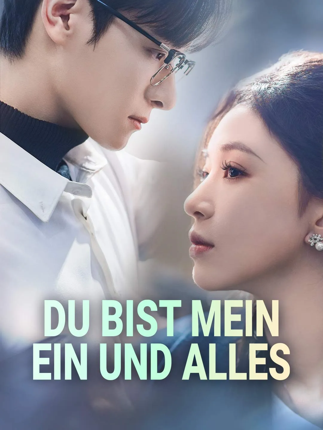 Du bist mein Ein und Alles