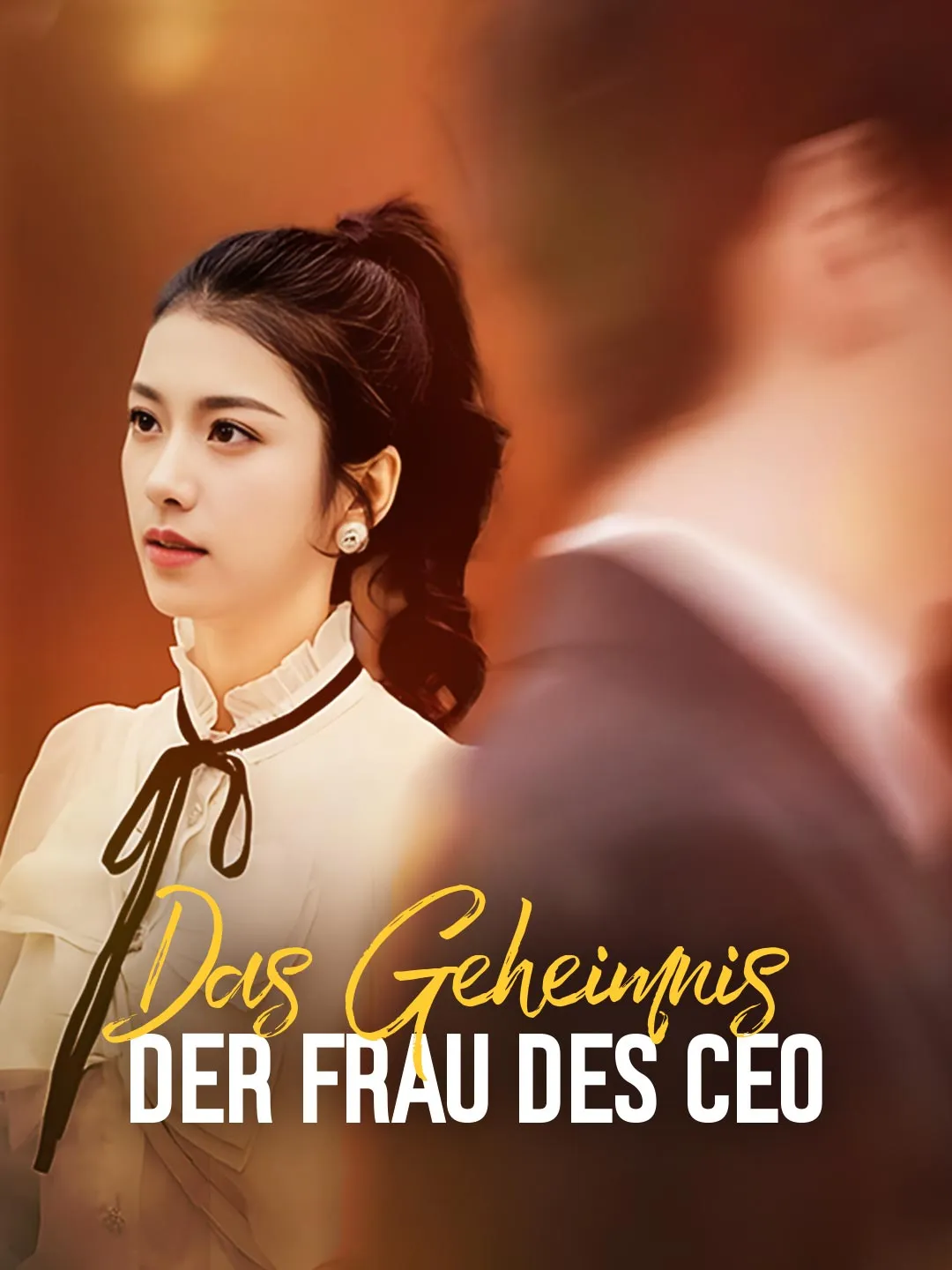 Das Geheimnis der Frau des CEO