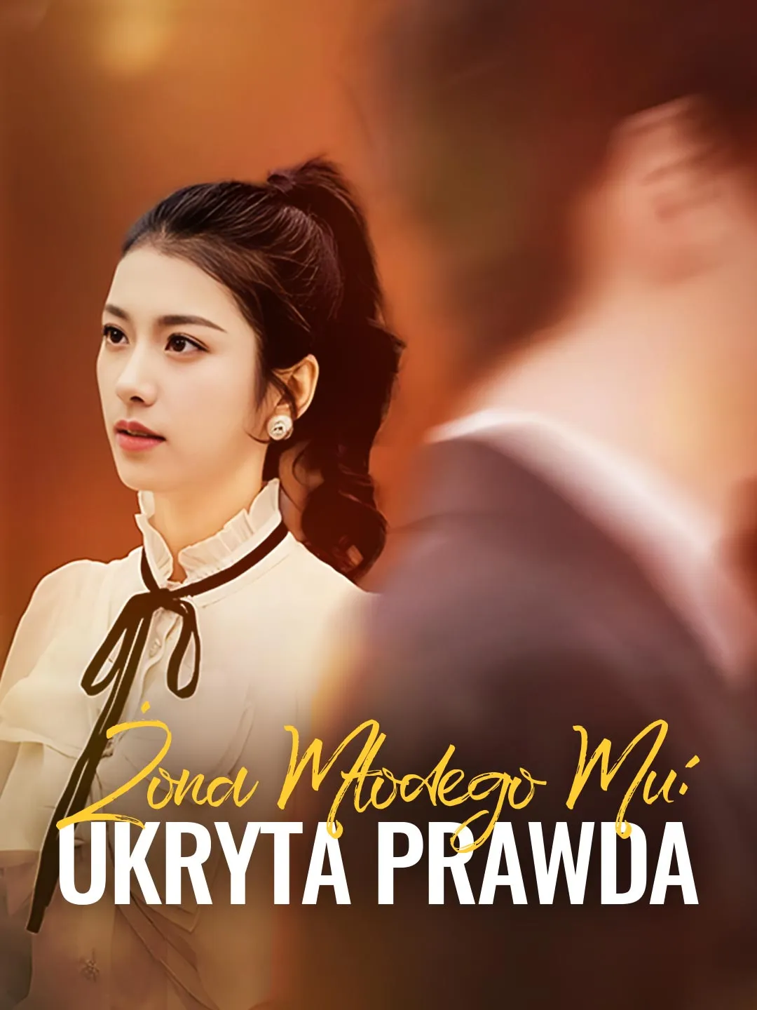 Żona Młodego Mu: Ukryta Prawda