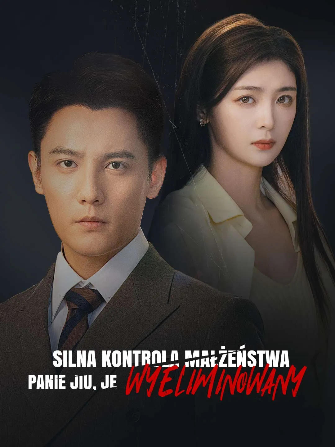 Silna kontrola małżeństwa – Panie Jiu, jesteś wyeliminowany