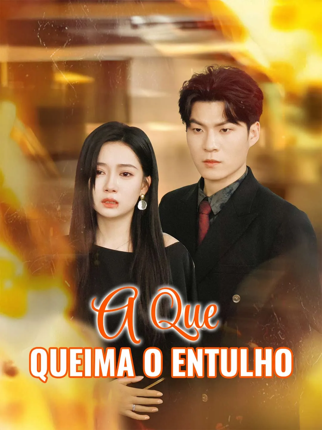 A Que Queima o Entulho