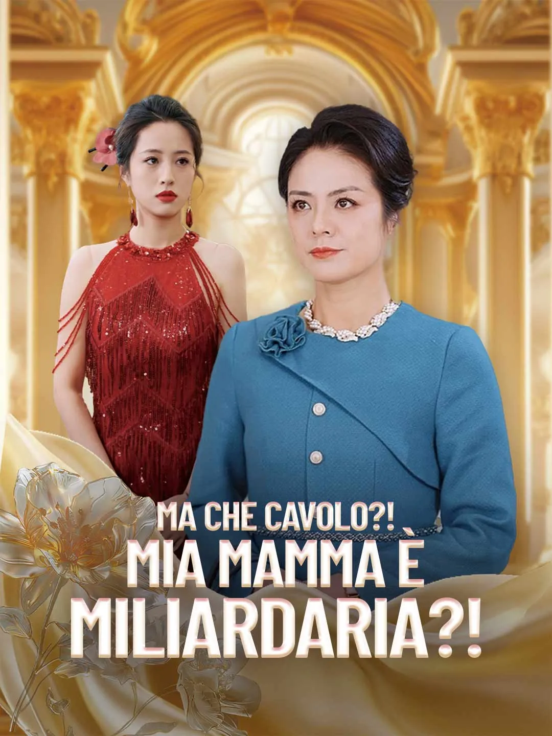 Ma Che Cavolo?! Mia Mamma è Miliardaria?!