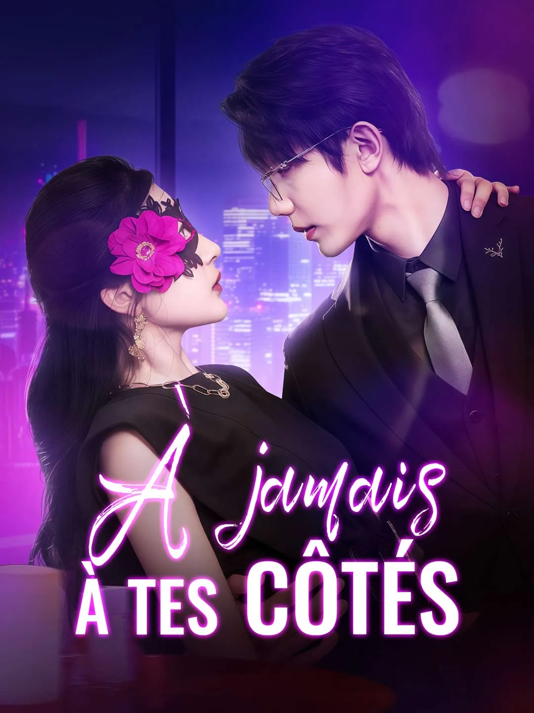 À jamais à tes côtés