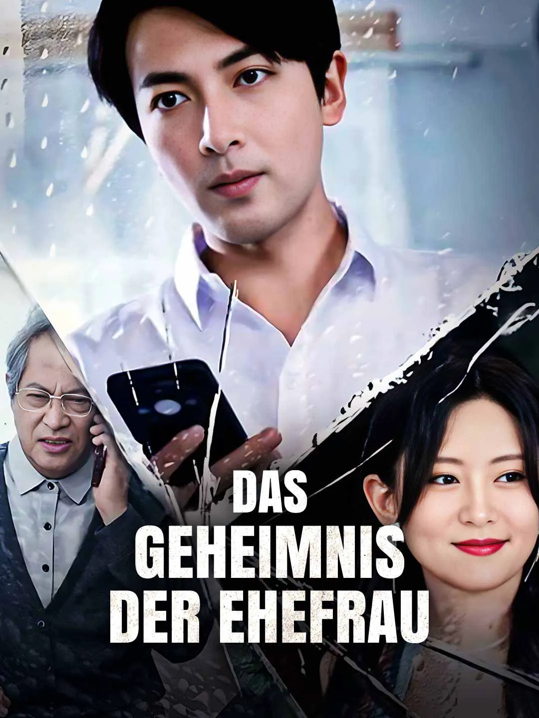 Das Geheimnis der Ehefrau