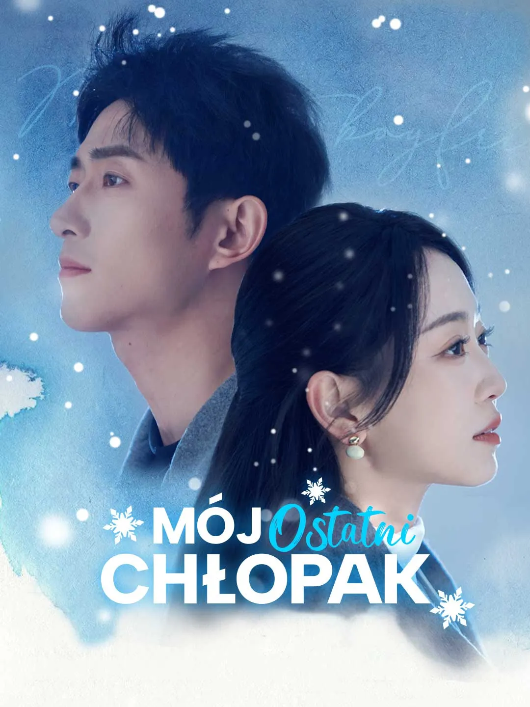 Mój ostatni chłopak