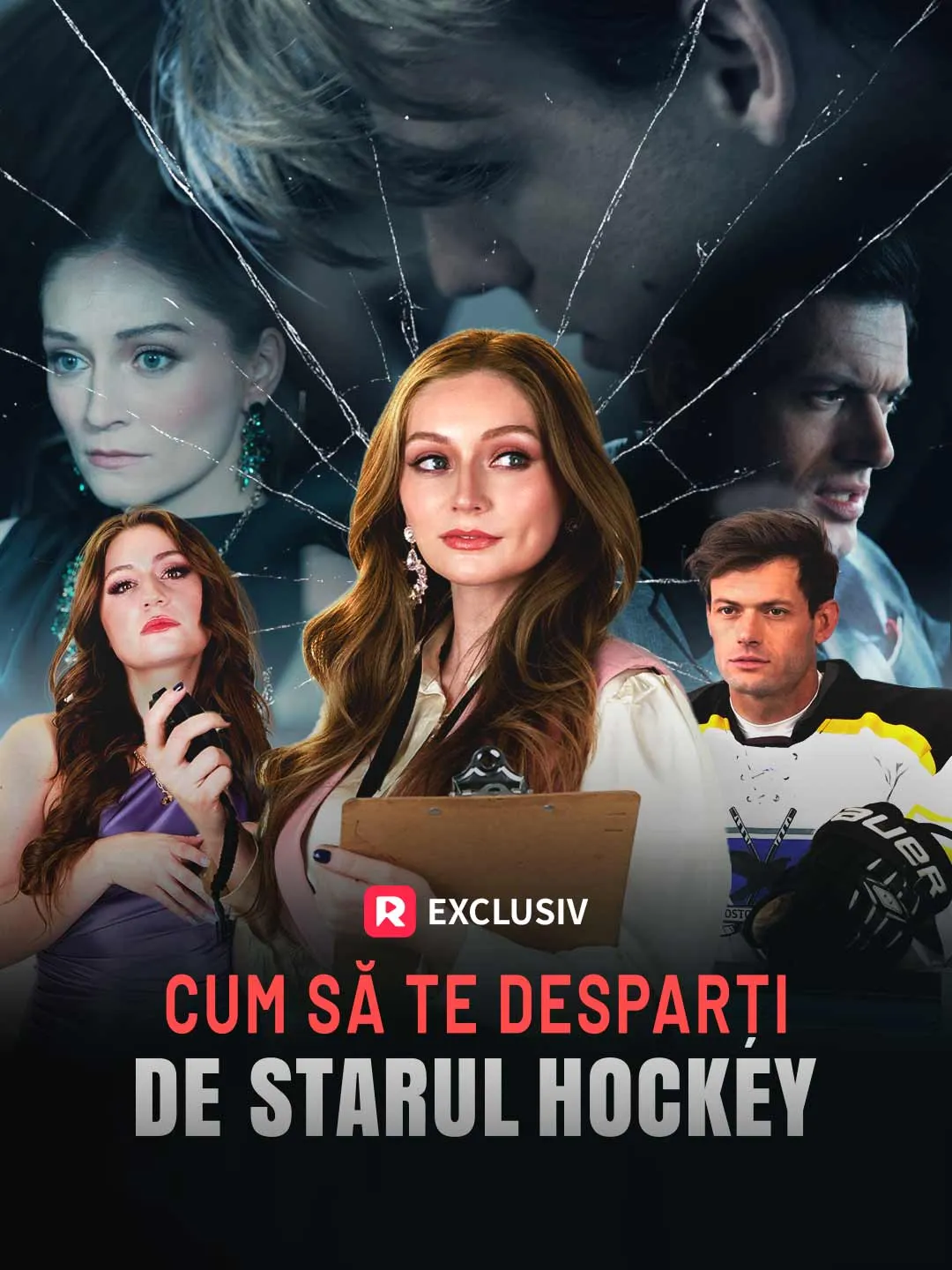 Cum să te desparți de starul Hockey