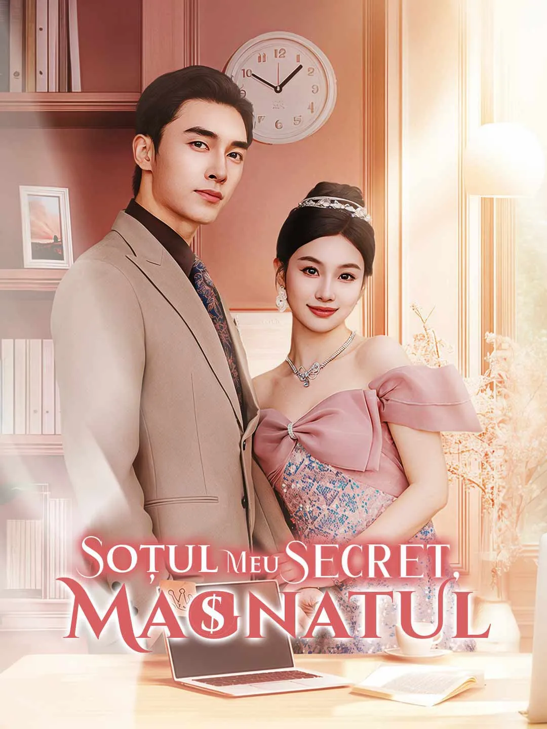 Soțul meu secret și super bogat