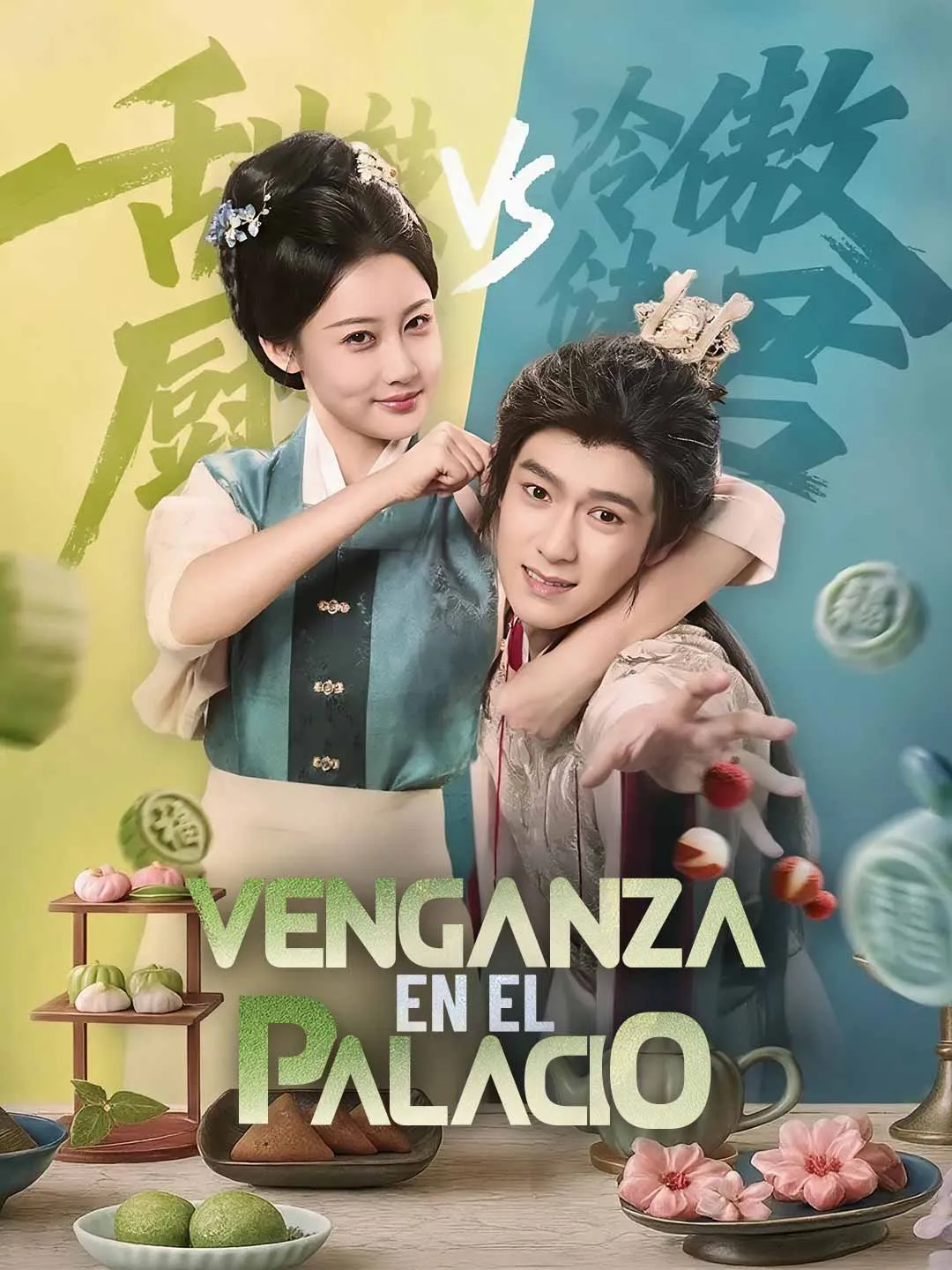 Venganza en el Palacio