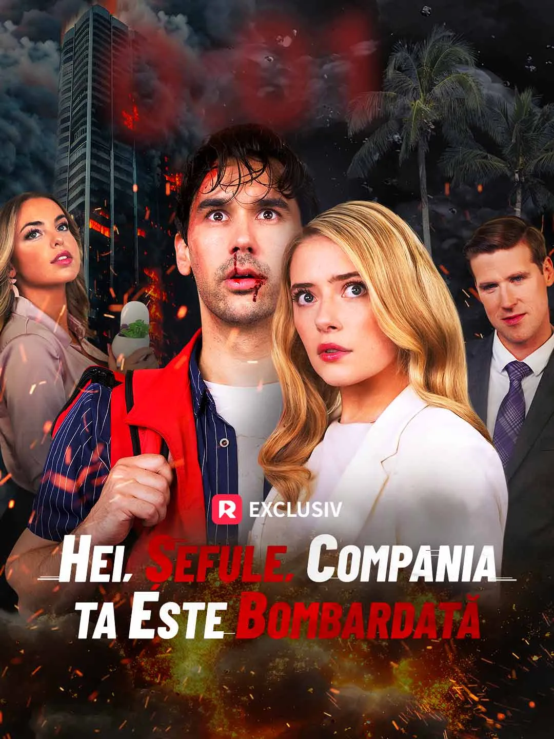 Hei, Șefule, Compania ta este bombardată