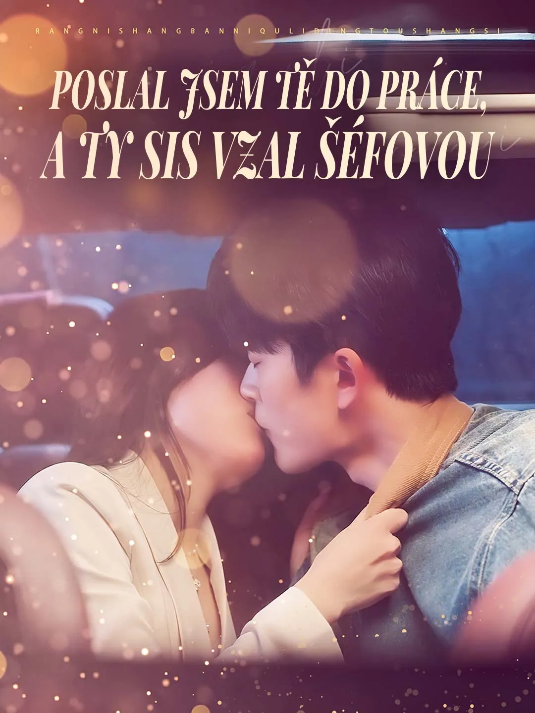 Poslal jsem tě do práce, a ty sis vzal šéfovou