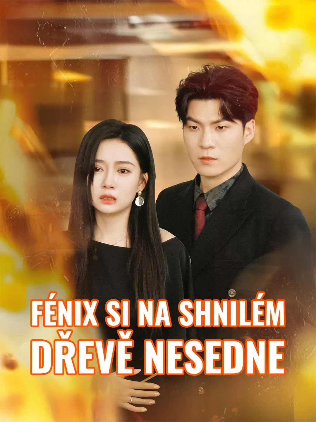 Fénix si na shnilém dřevě nesedne