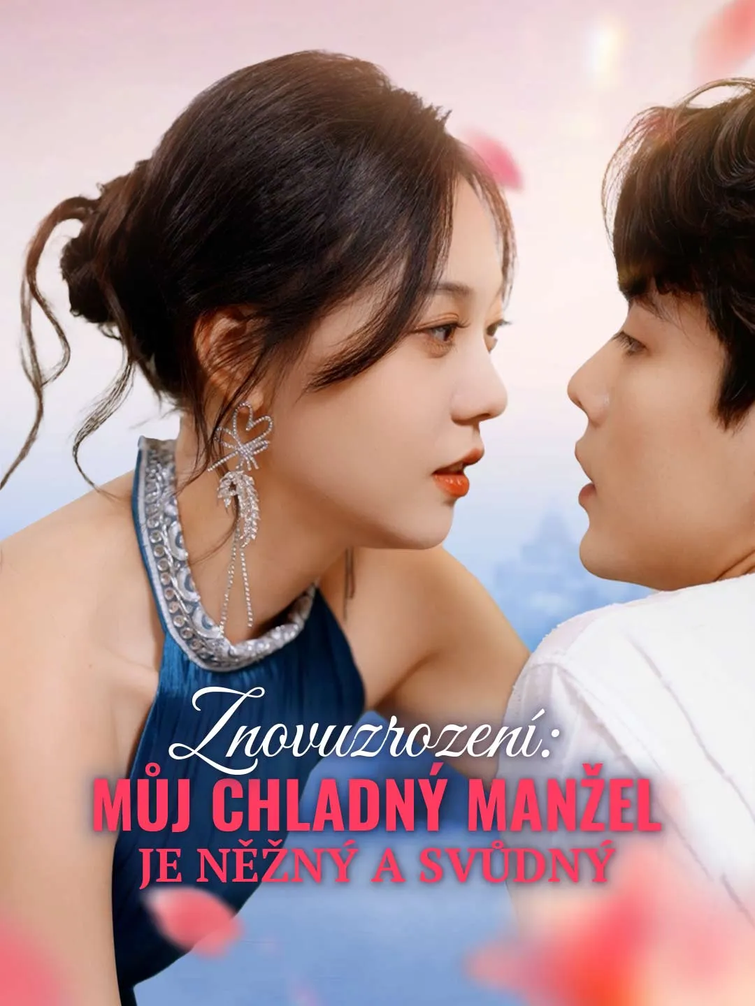 Znovuzrození: Můj chladný manžel je něžný a svůdný
