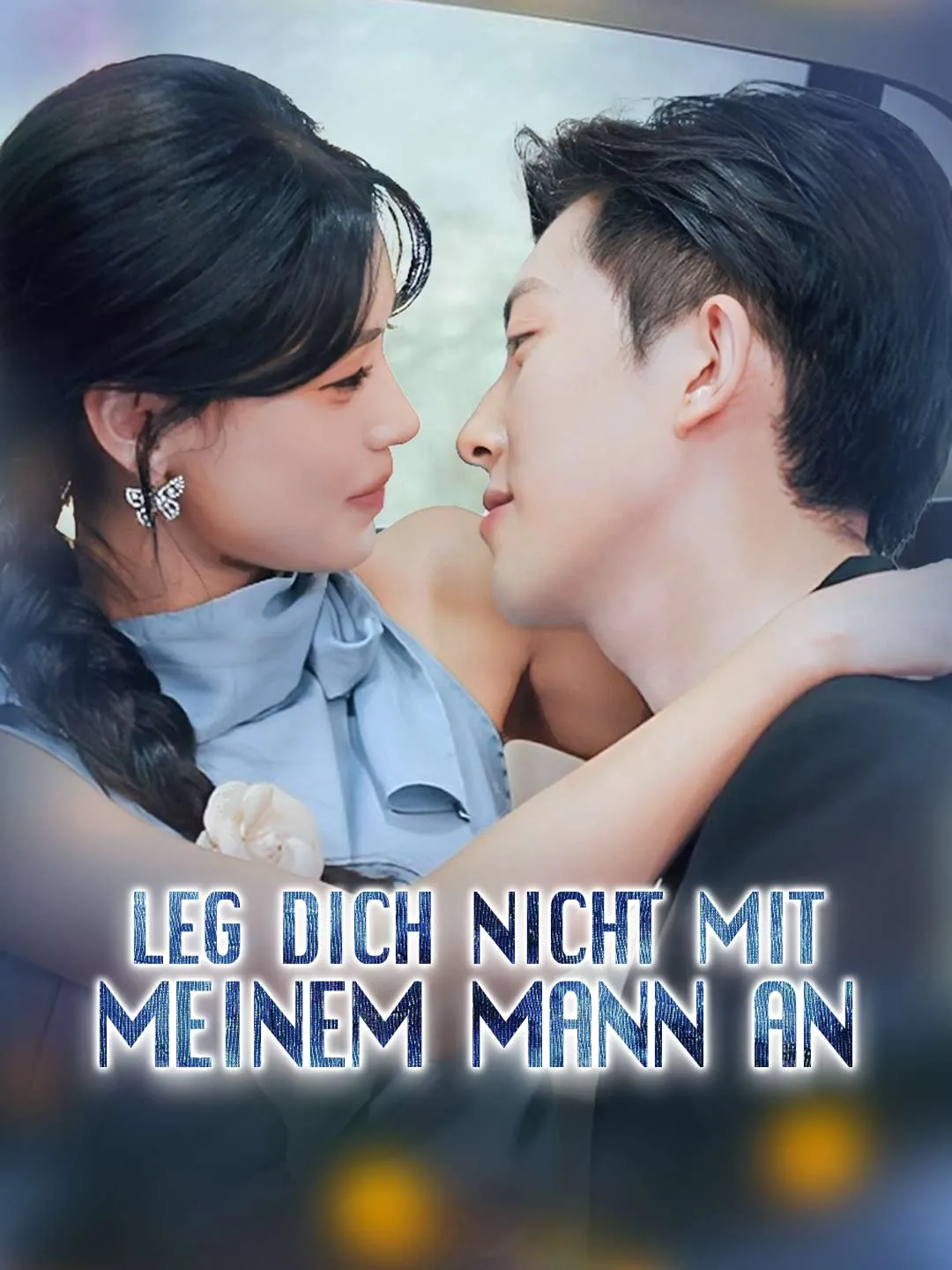 Leg dich nicht mit meinem Mann an