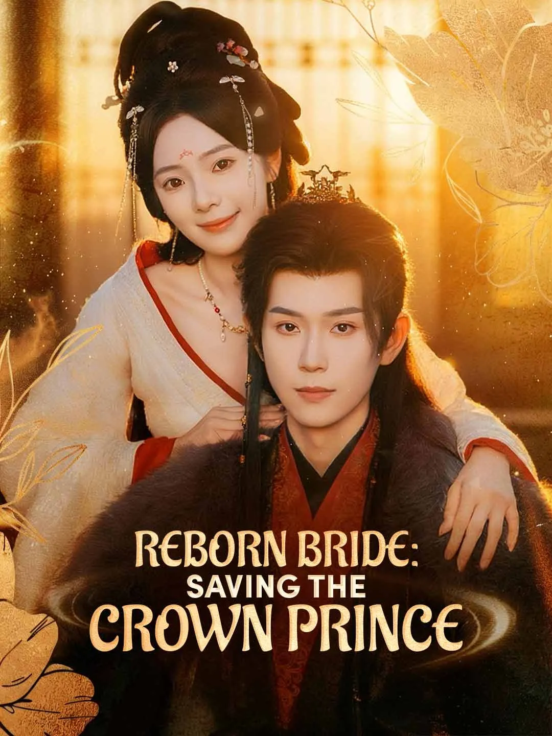 Reborn Bride: Saving the Crown Prince (English-dubbed)