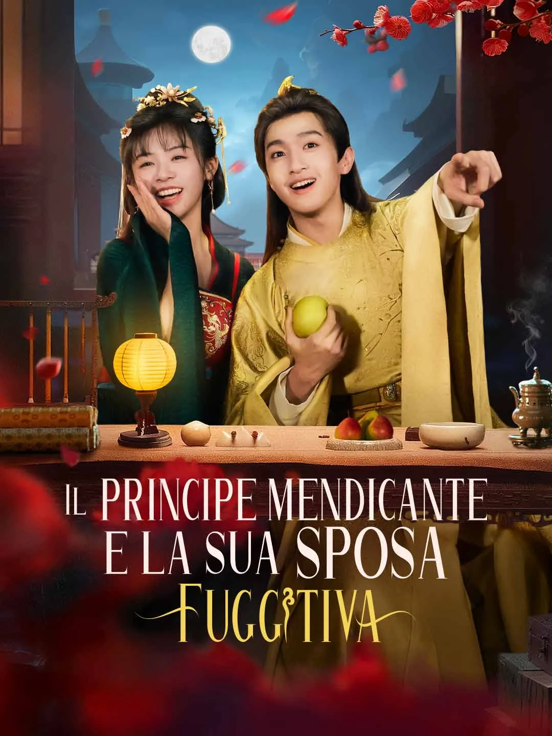 Il principe mendicante e la sua sposa fuggitiva