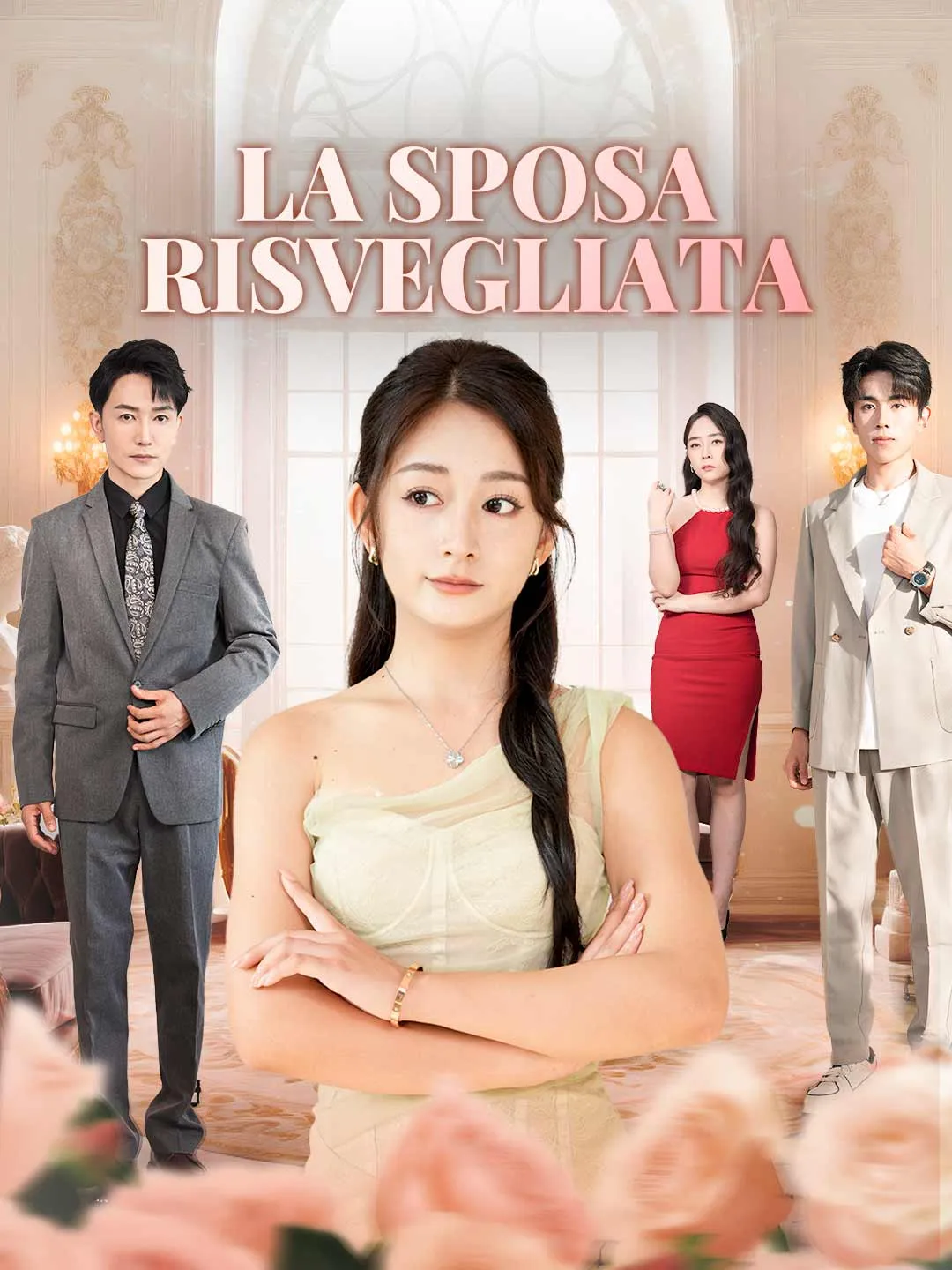 La sposa risvegliata