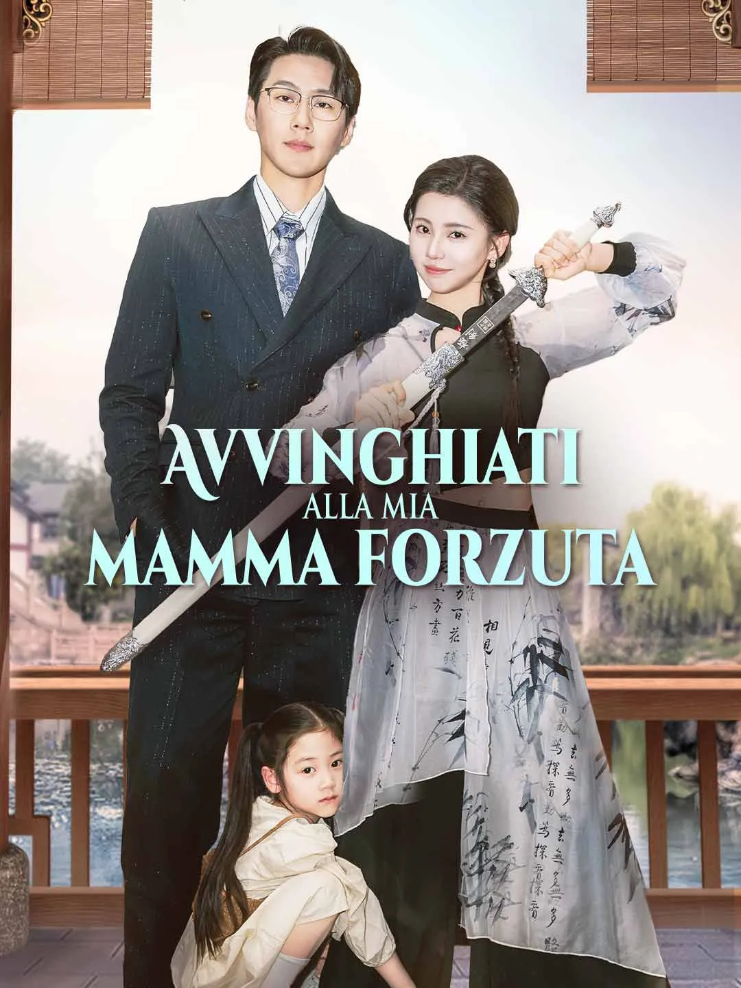 Avvinghiati alla mia mamma forzuta