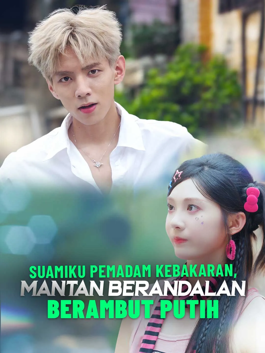 Suamiku Pemadam Kebakaran, Mantan Berandalan Berambut Putih