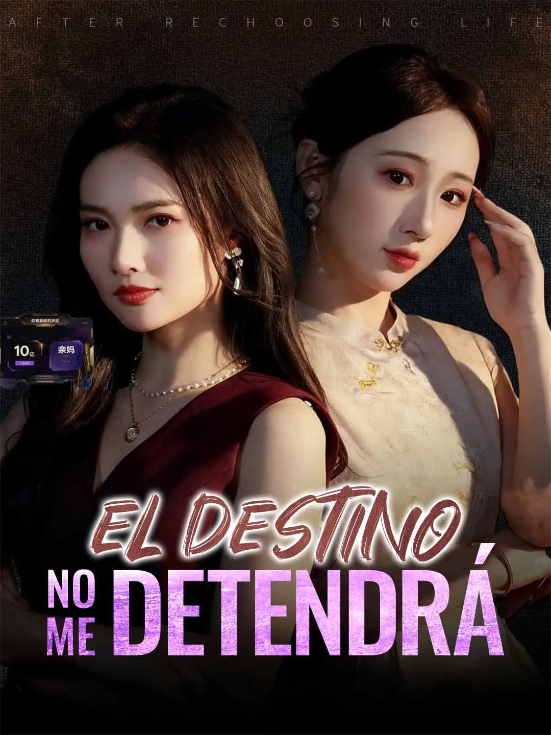 El destino no me detendrá