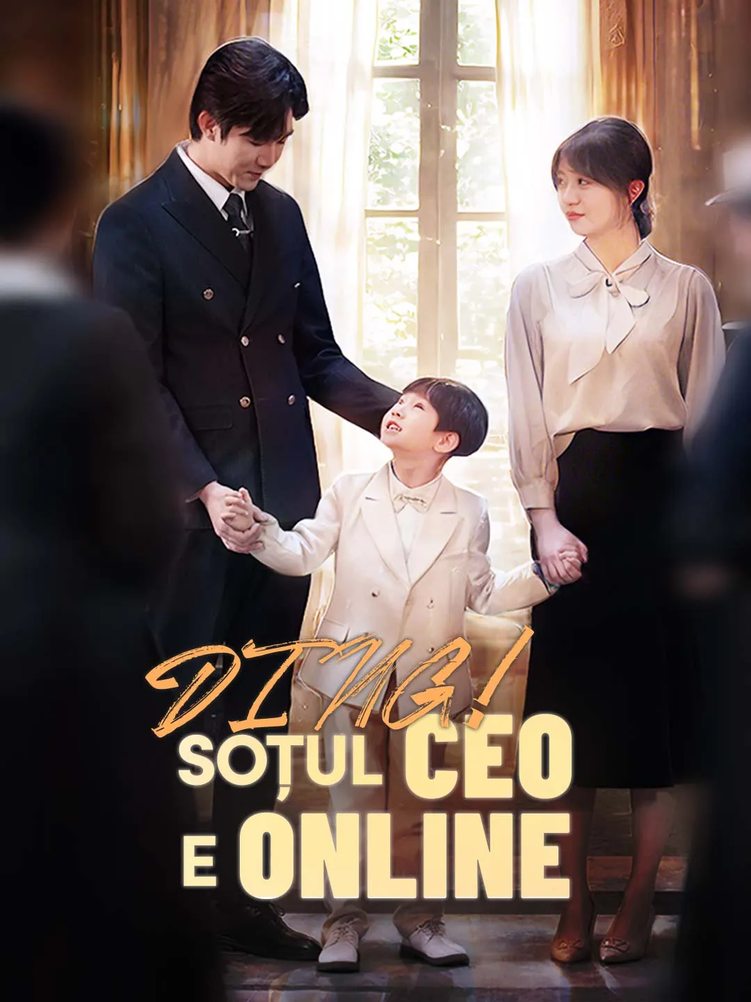 Ding! Soțul CEO e online