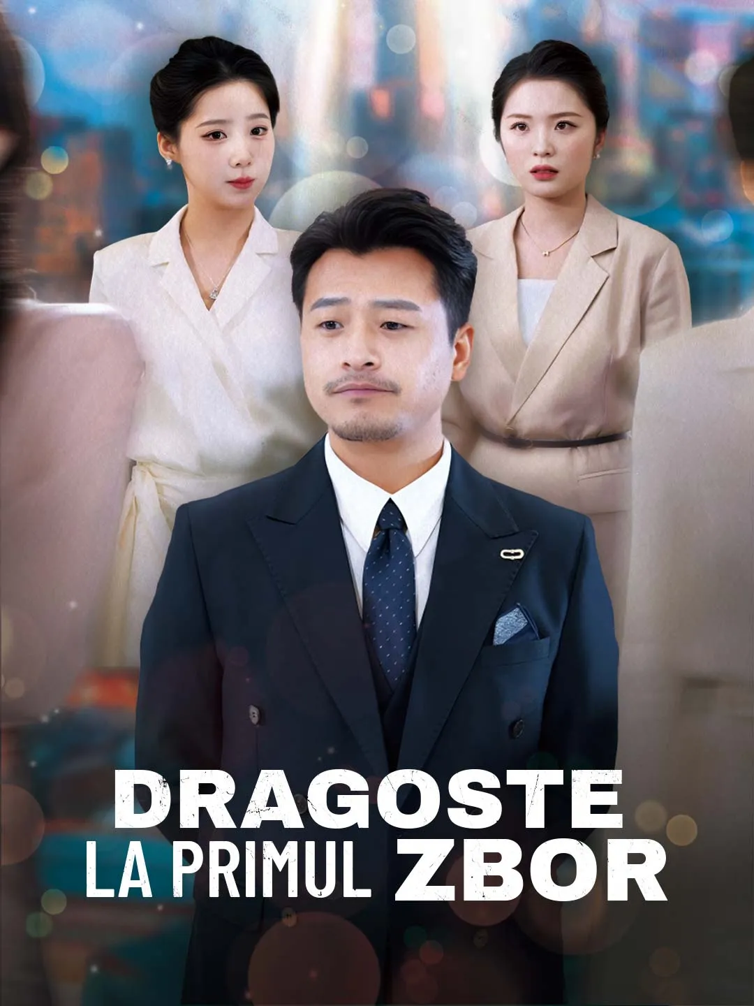 Dragoste la primul zbor