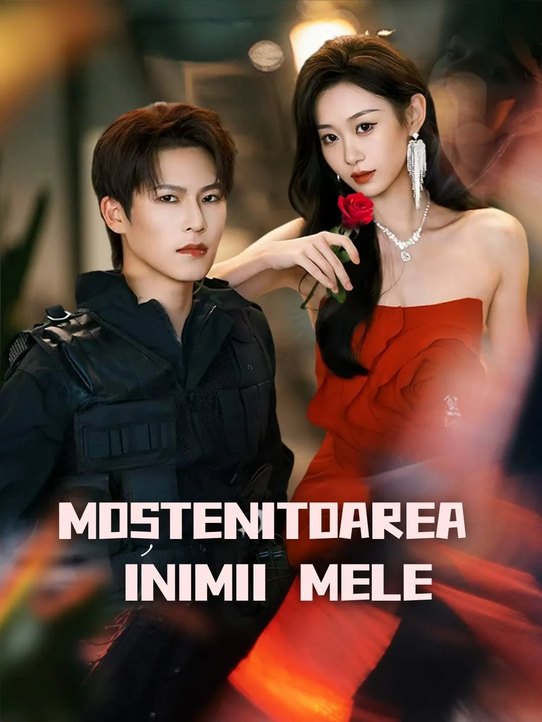 Moștenitoarea inimii mele