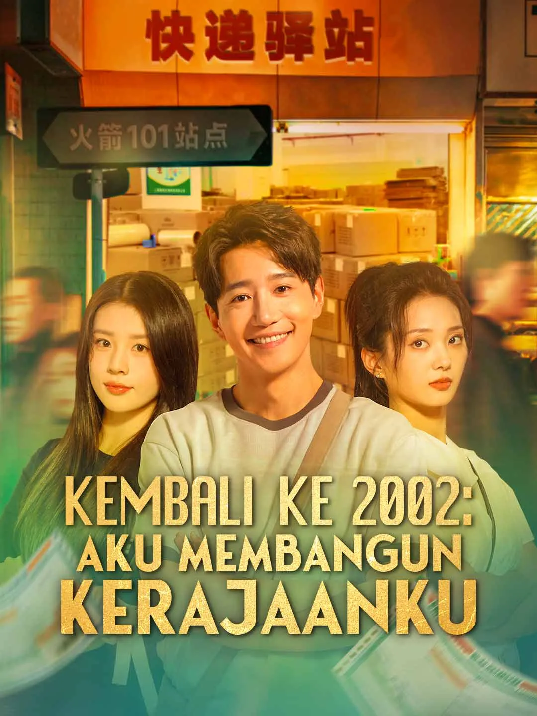 Kembali ke 2002, Aku Membangun Kerajaanku