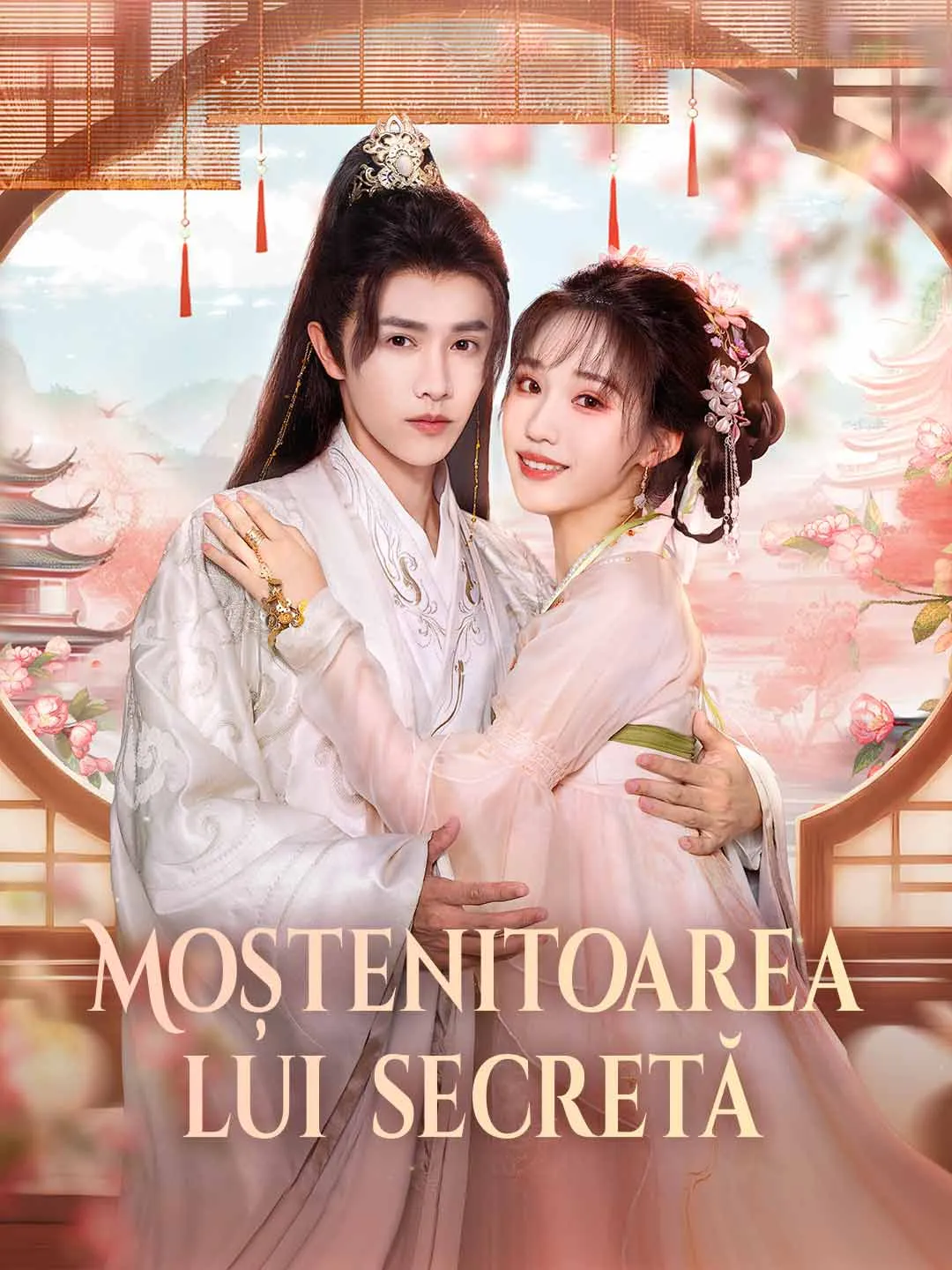 Moștenitoarea lui secretă