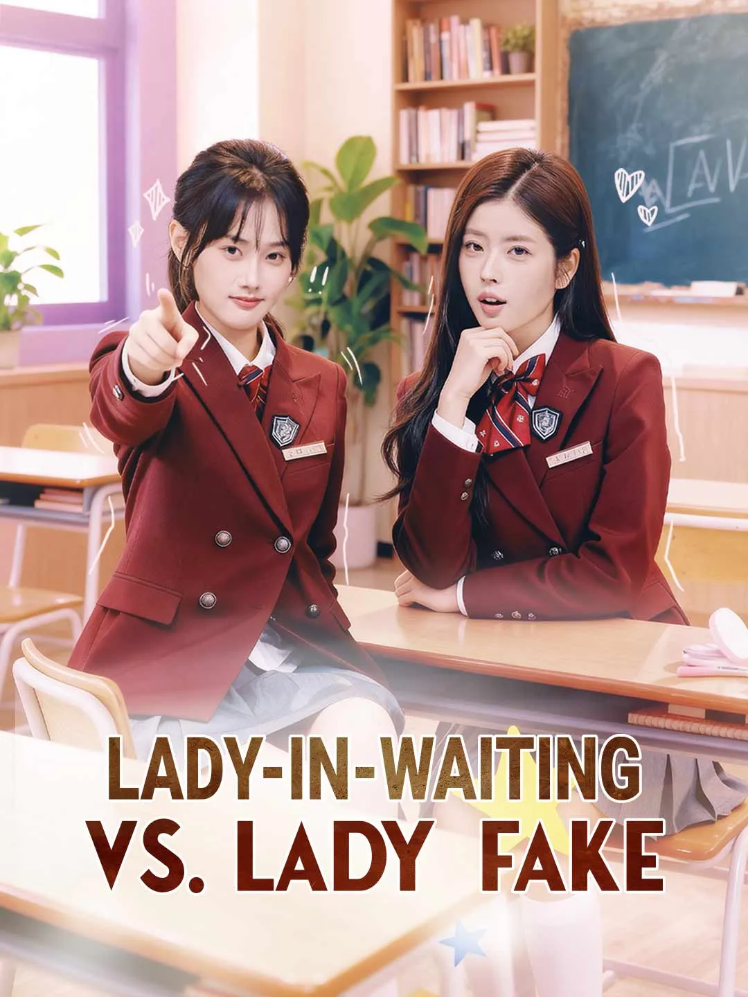 Lady-in-Waiting vs. Lady Fake