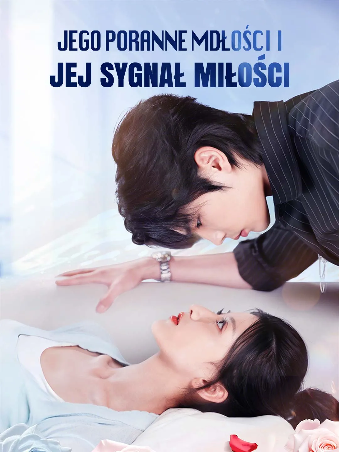 Jego poranne mdłości i jej sygnał miłości